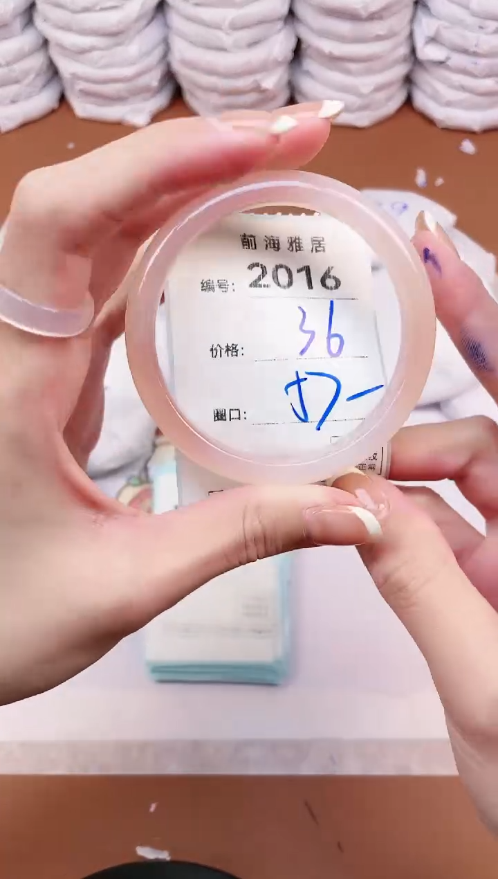 【闪购商品】玛瑙/玉髓手镯未镶嵌2016