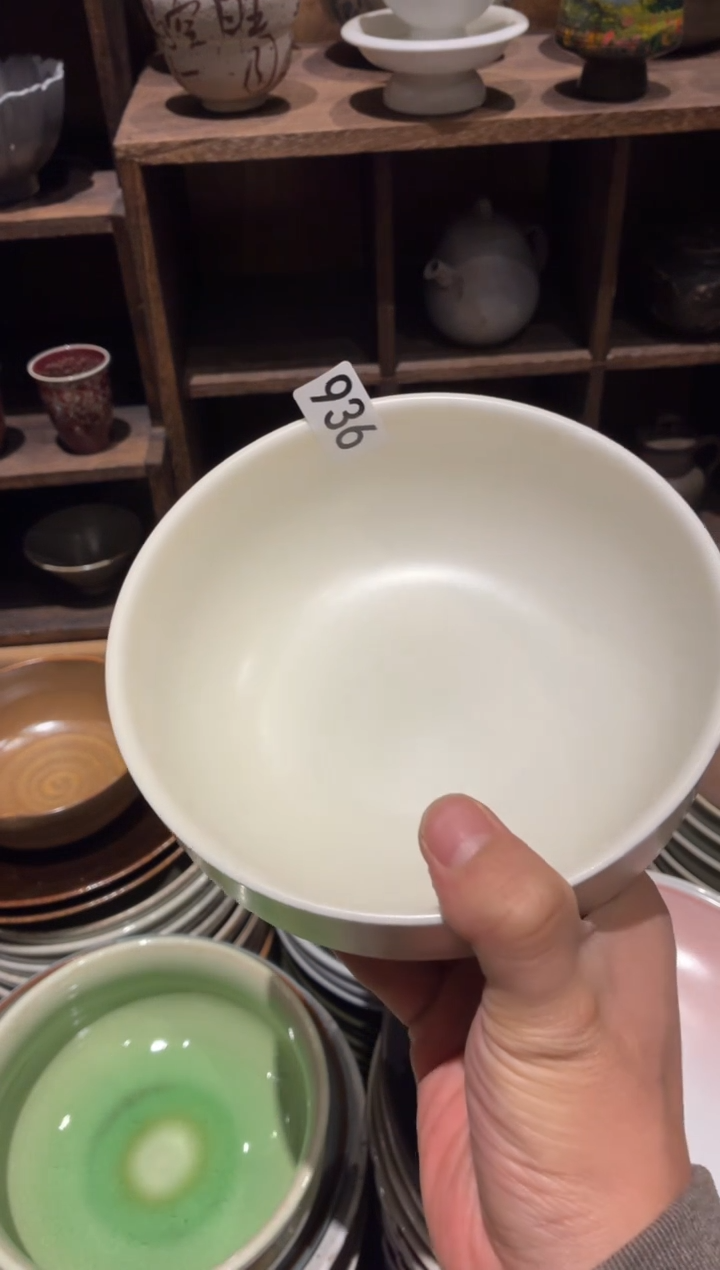 瓷片小*条936黄色直身碗2个