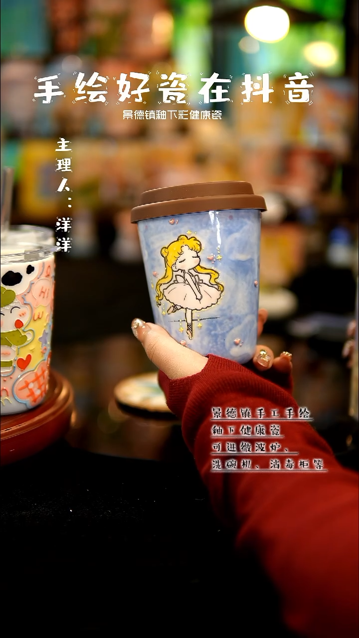 景德镇手绘陶瓷&C179