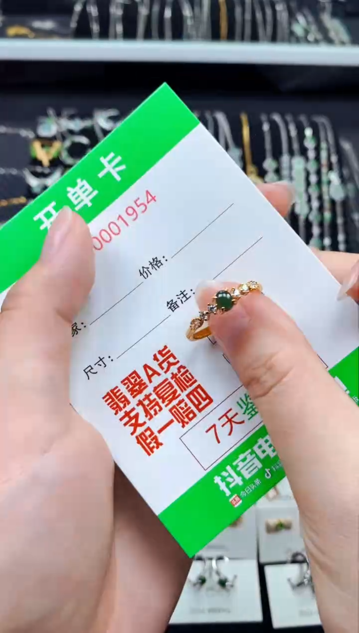 【闪购商品】翡翠银S925镶嵌戒指1954