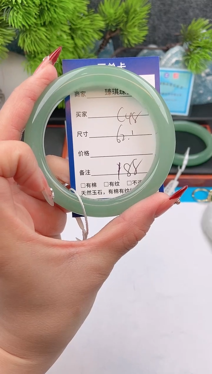 【闪购商品】石英质玉手镯未镶嵌东陵玉微色差C48