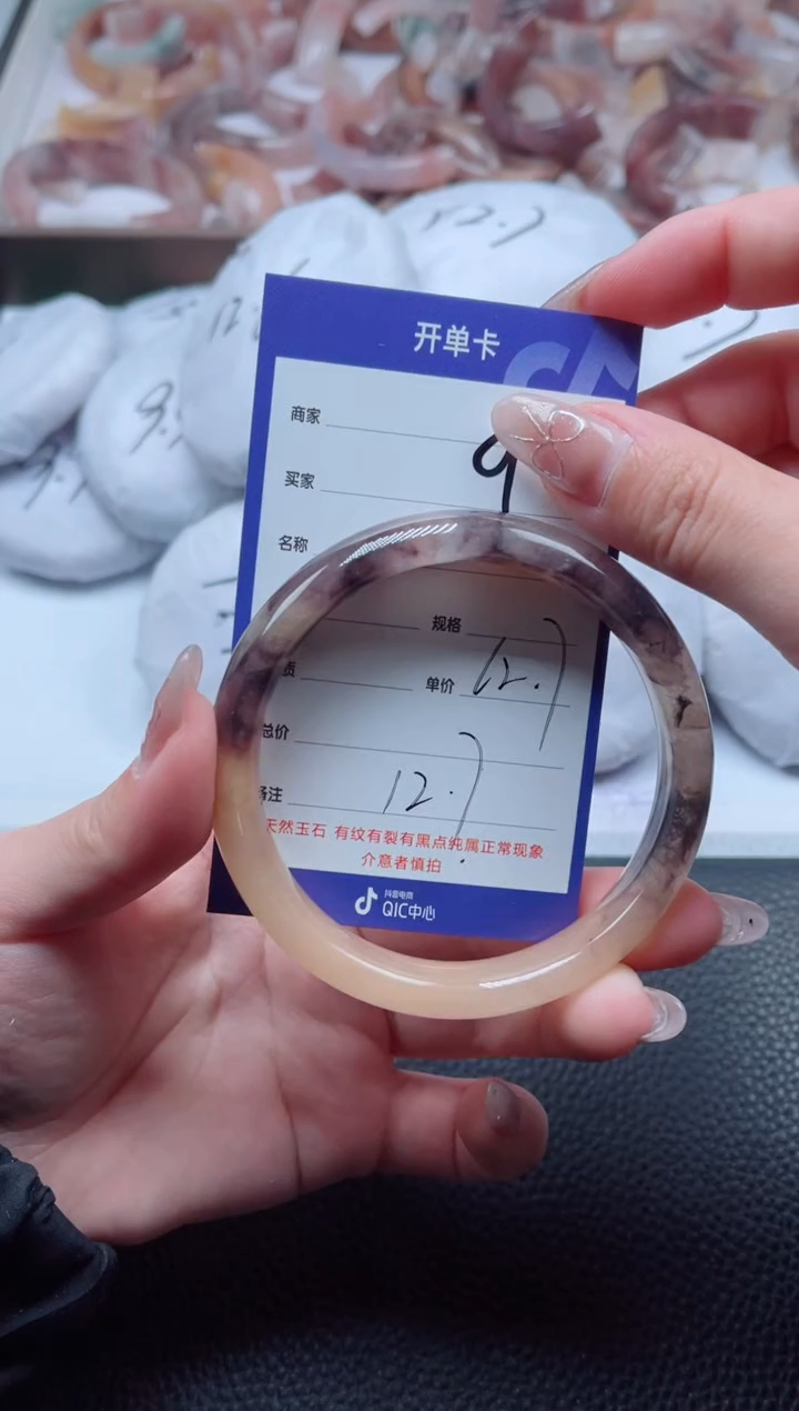 【闪购商品】石英质玉手镯未镶嵌9-62