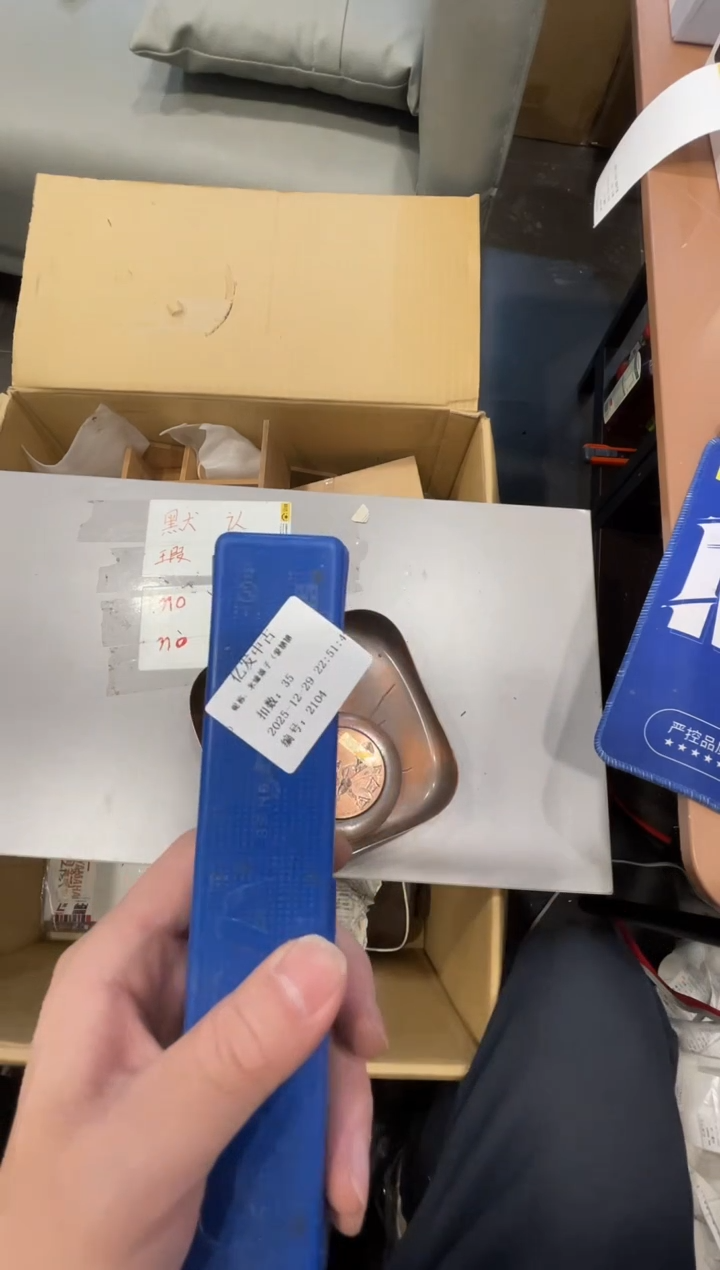 摆件米****）啦啦啦啦啦啦