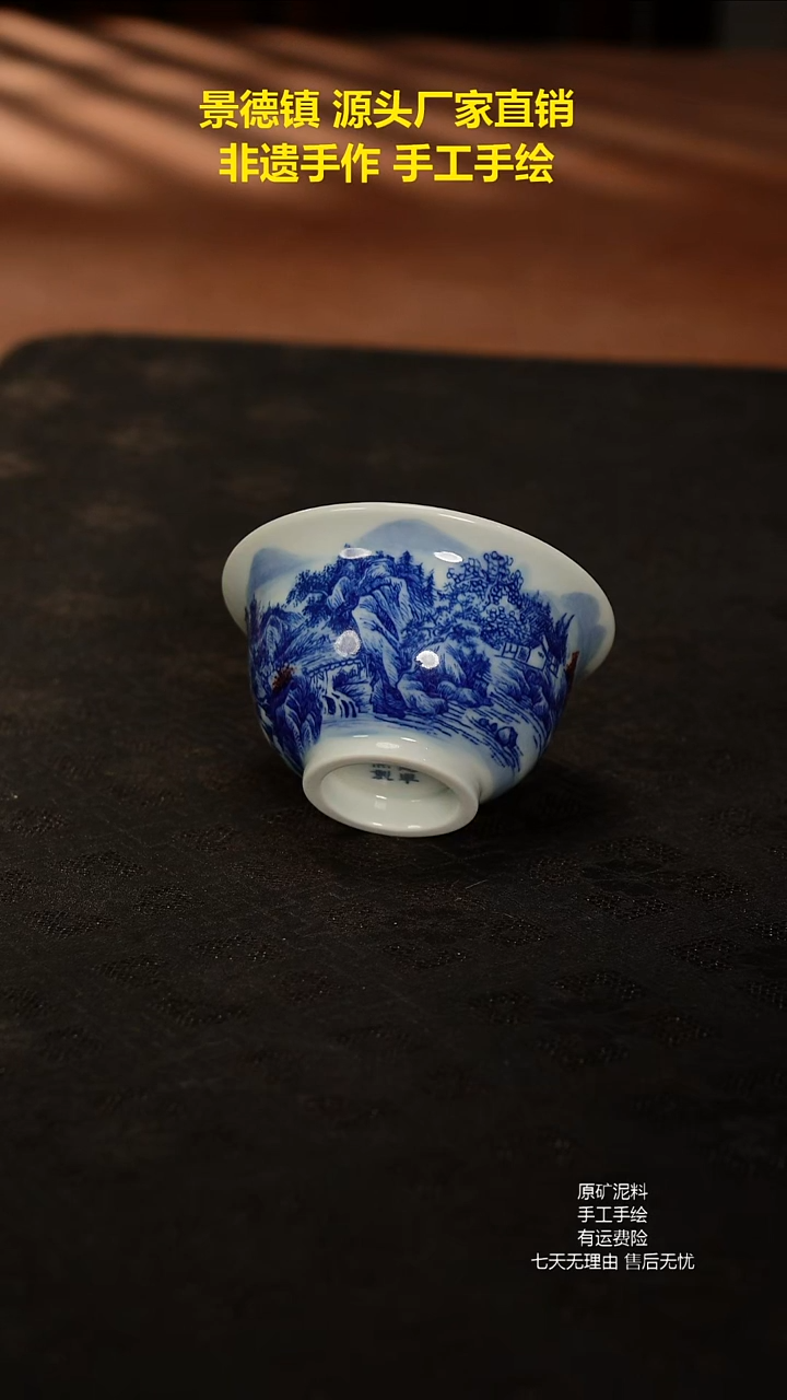 景德镇手工手绘陶瓷