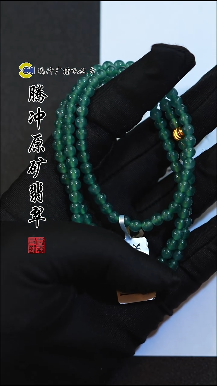 未镶嵌定制翡翠8020ss-1126-37多样性发其一