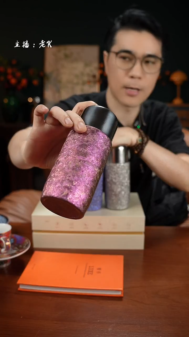 高端礼品（YM家）磁吸钛杯粉色330ml-SD