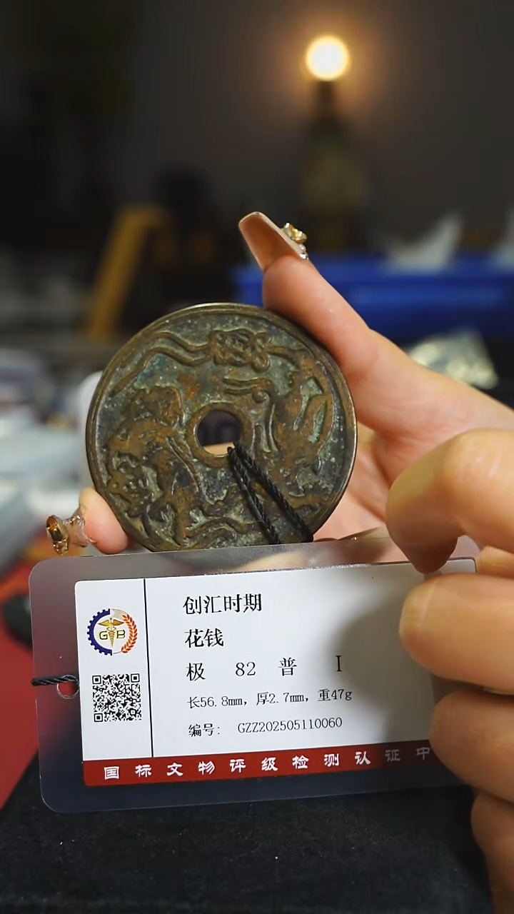 铜十二生肖背瑞兽5.6cm/1565