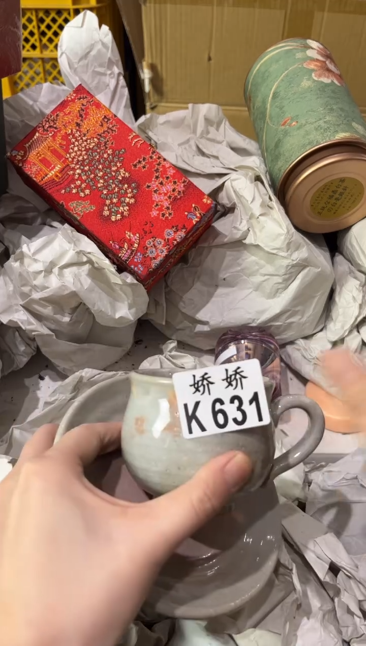 瓷辰****n631辰vivian辰vivian