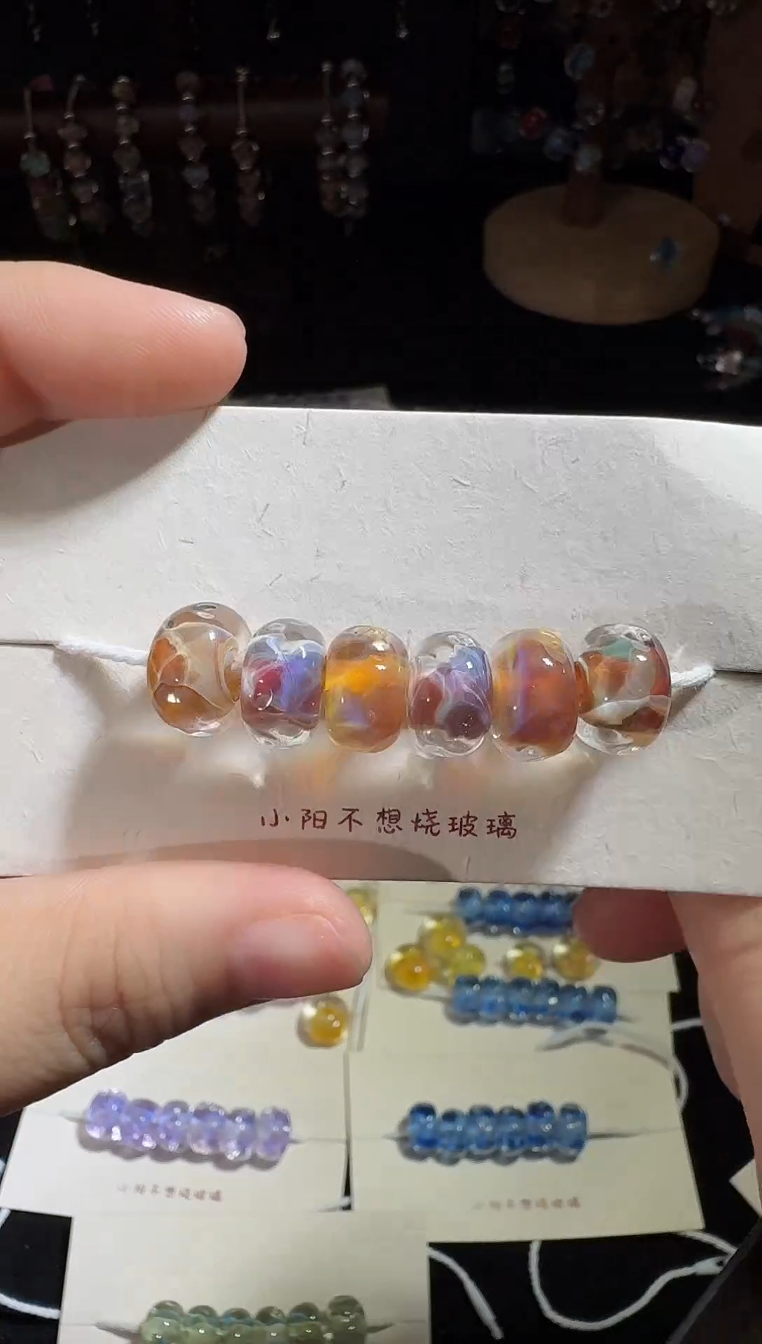 颈饰玻璃手工琉璃珠珠175