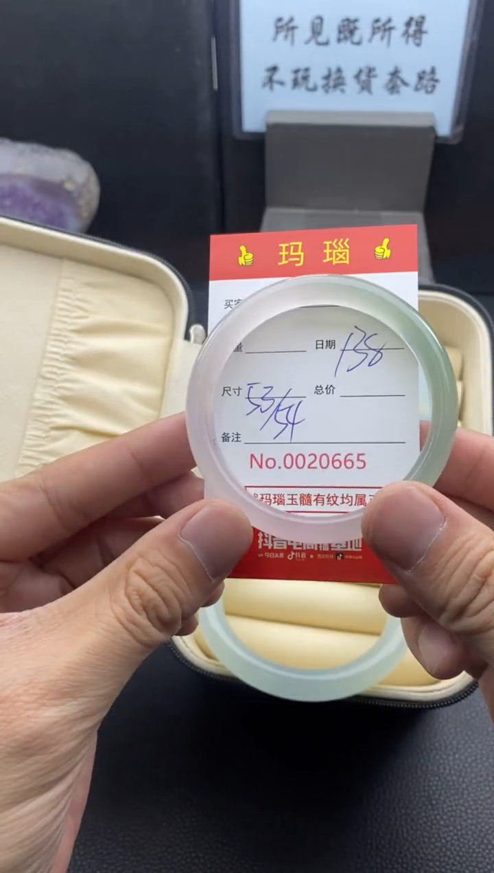 【闪购商品】玛瑙/玉髓手镯未镶嵌20665