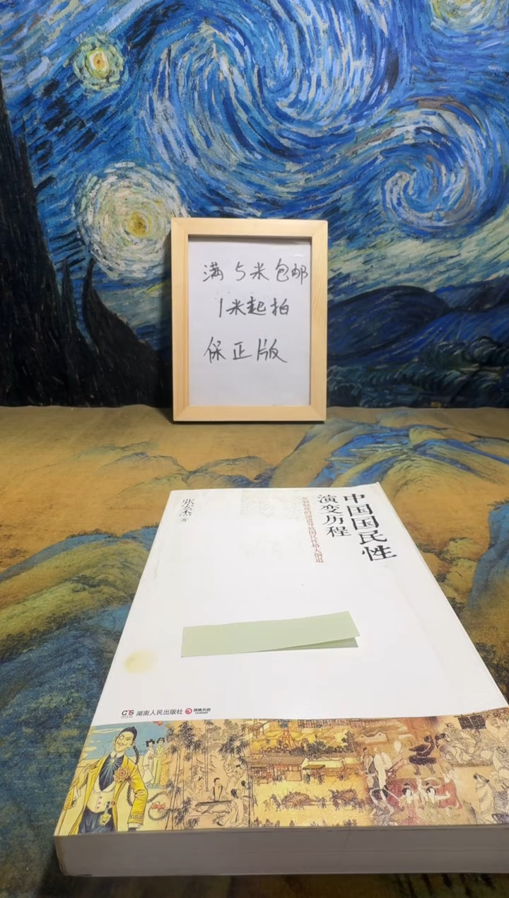 B***n永威书社下单链接