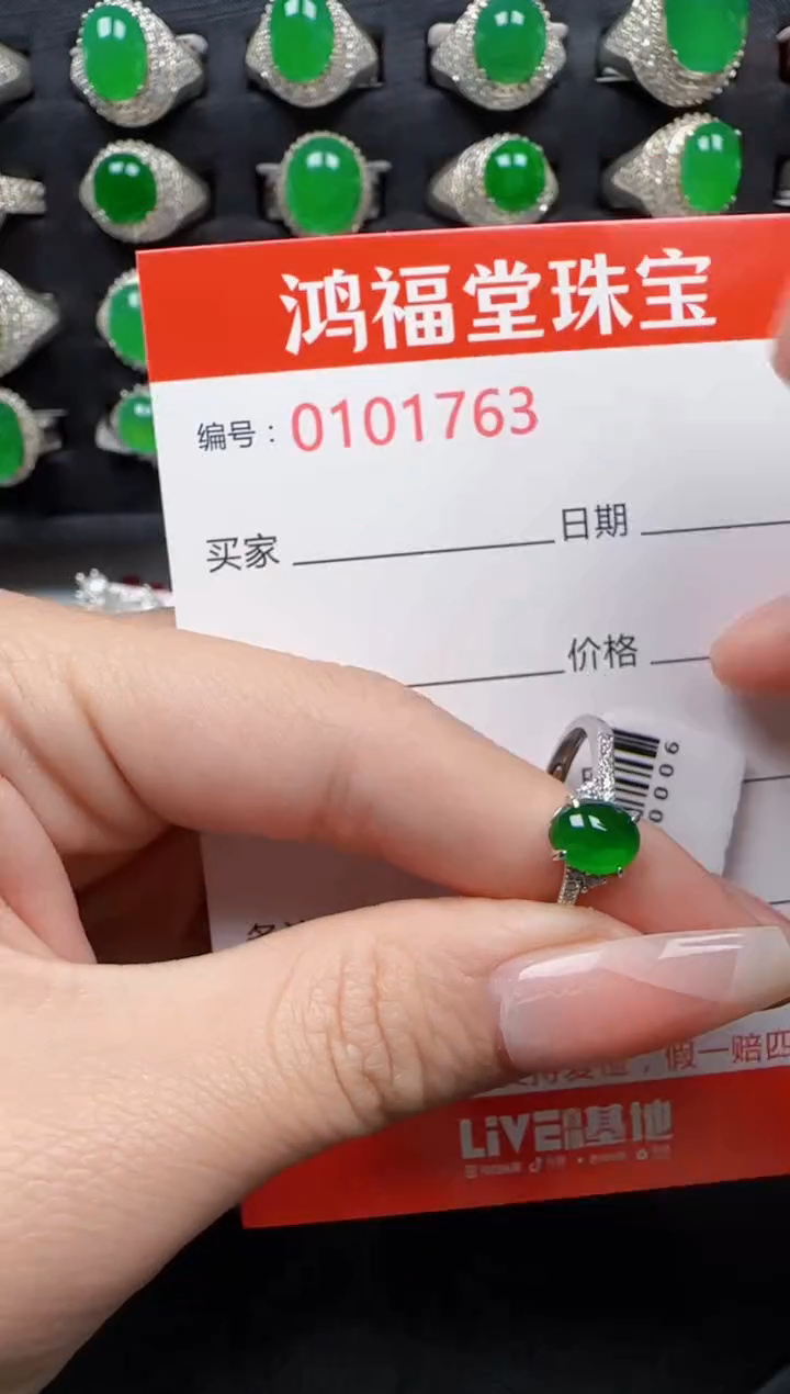【闪购商品】翡翠戒指银S925镶嵌1763