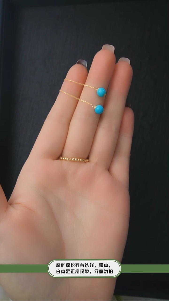 【闪购商品】绿松石耳环18K金镶嵌发货一件