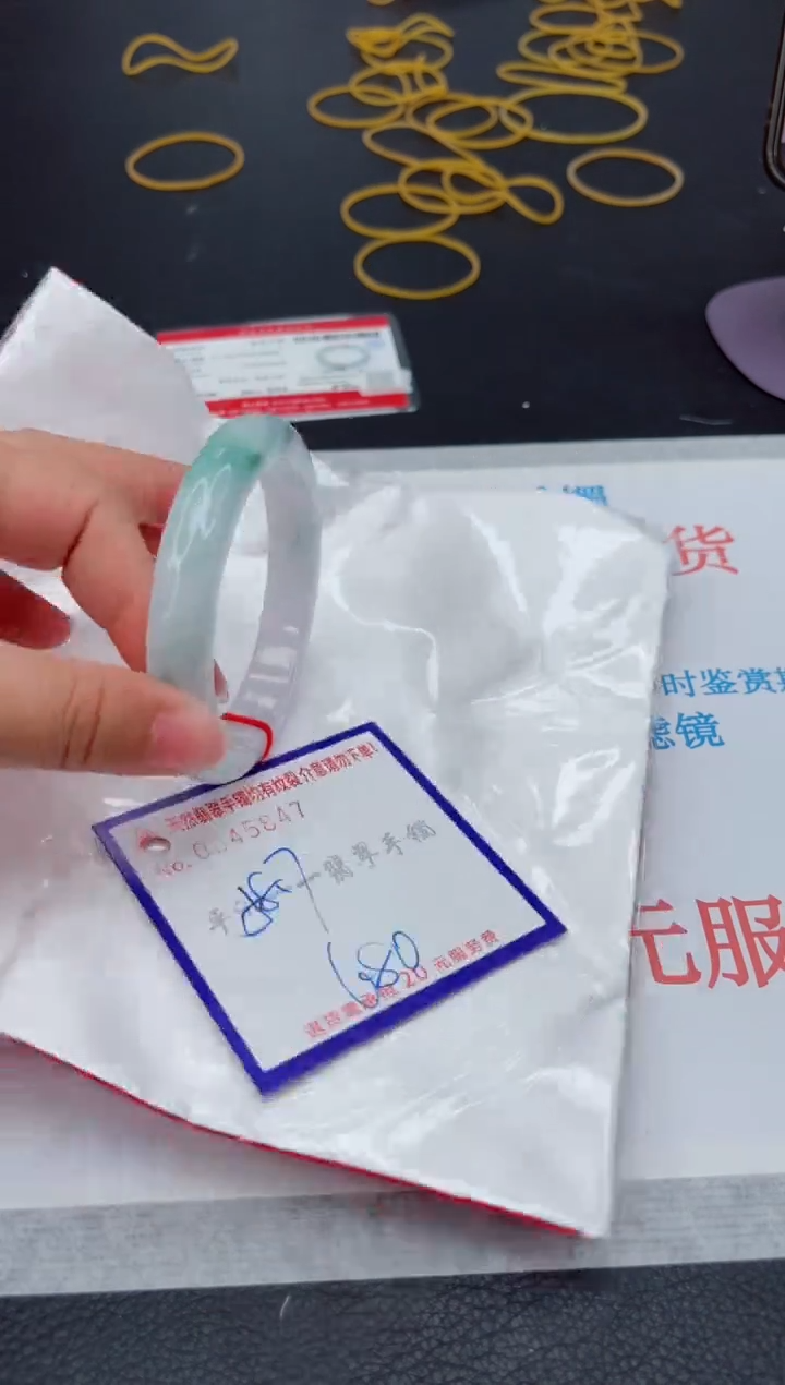 未镶嵌手镯翡翠1