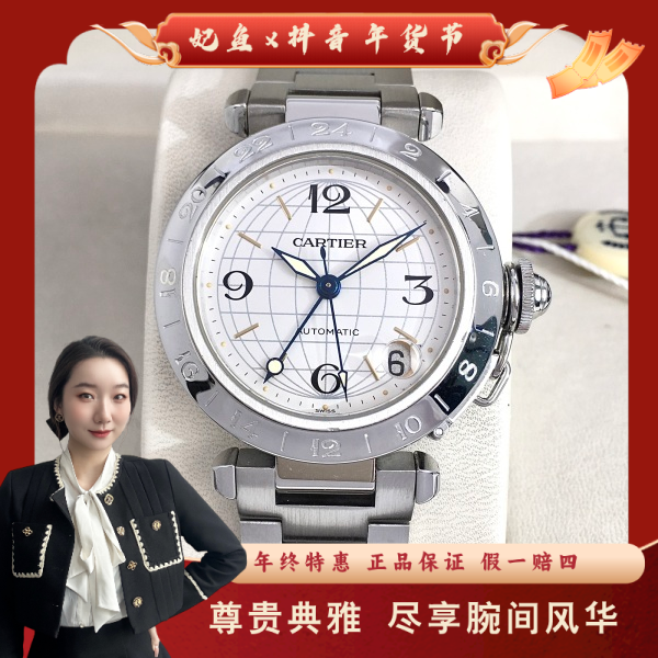 卡地亚/自动机械/95新/表径35/S99241229001/250129YZ0007