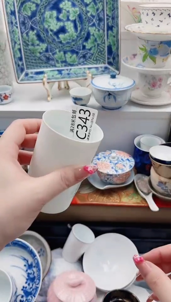 【闪购商品】C343***************