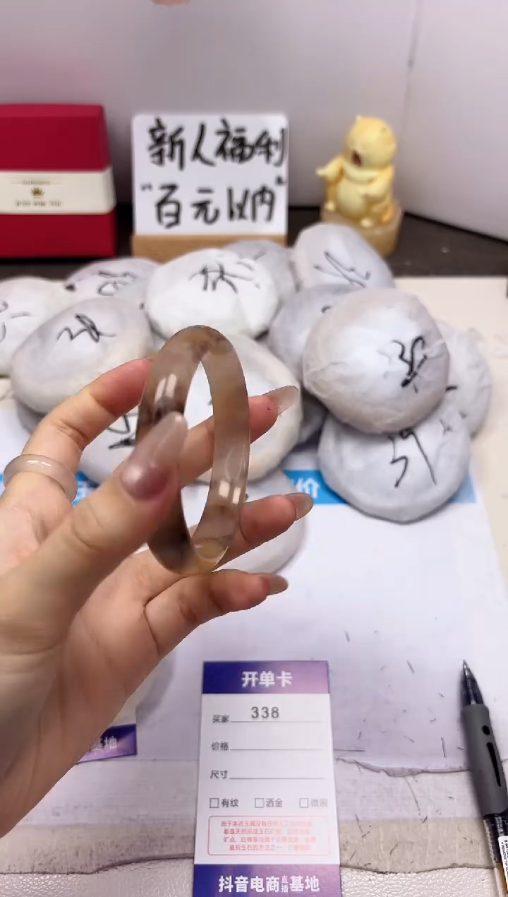 石英质玉手镯未镶嵌338-紫罗兰-圈口57