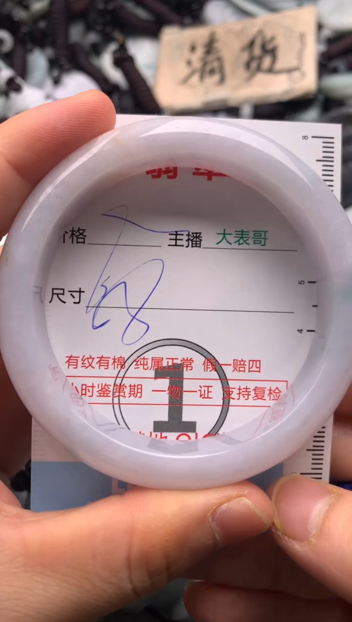 【闪购商品】翡翠吊坠(不含链)未镶嵌1