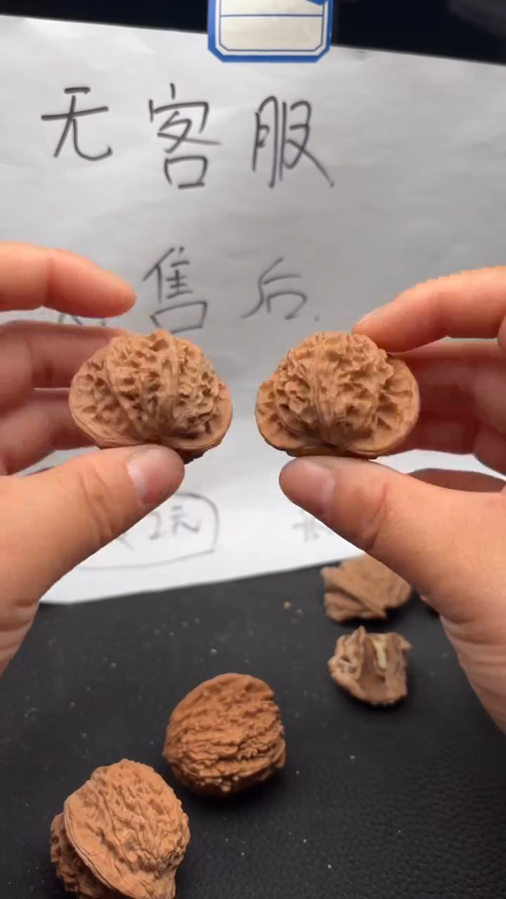 把件文玩核桃569平顶