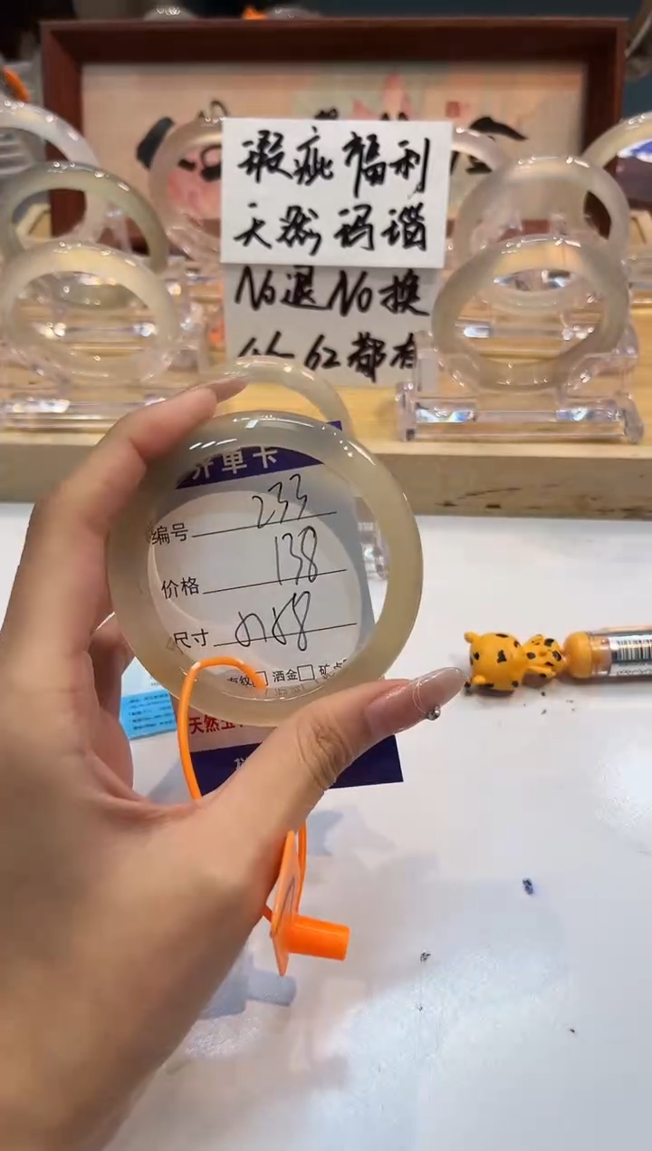 【闪购商品】玛瑙/玉髓手镯未镶嵌233-L马黑1瑕L-L57+