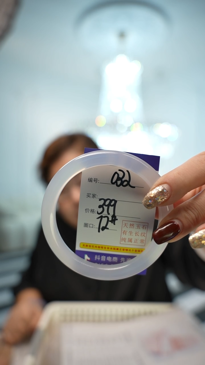 【闪购商品】玛瑙/玉髓手镯未镶嵌032