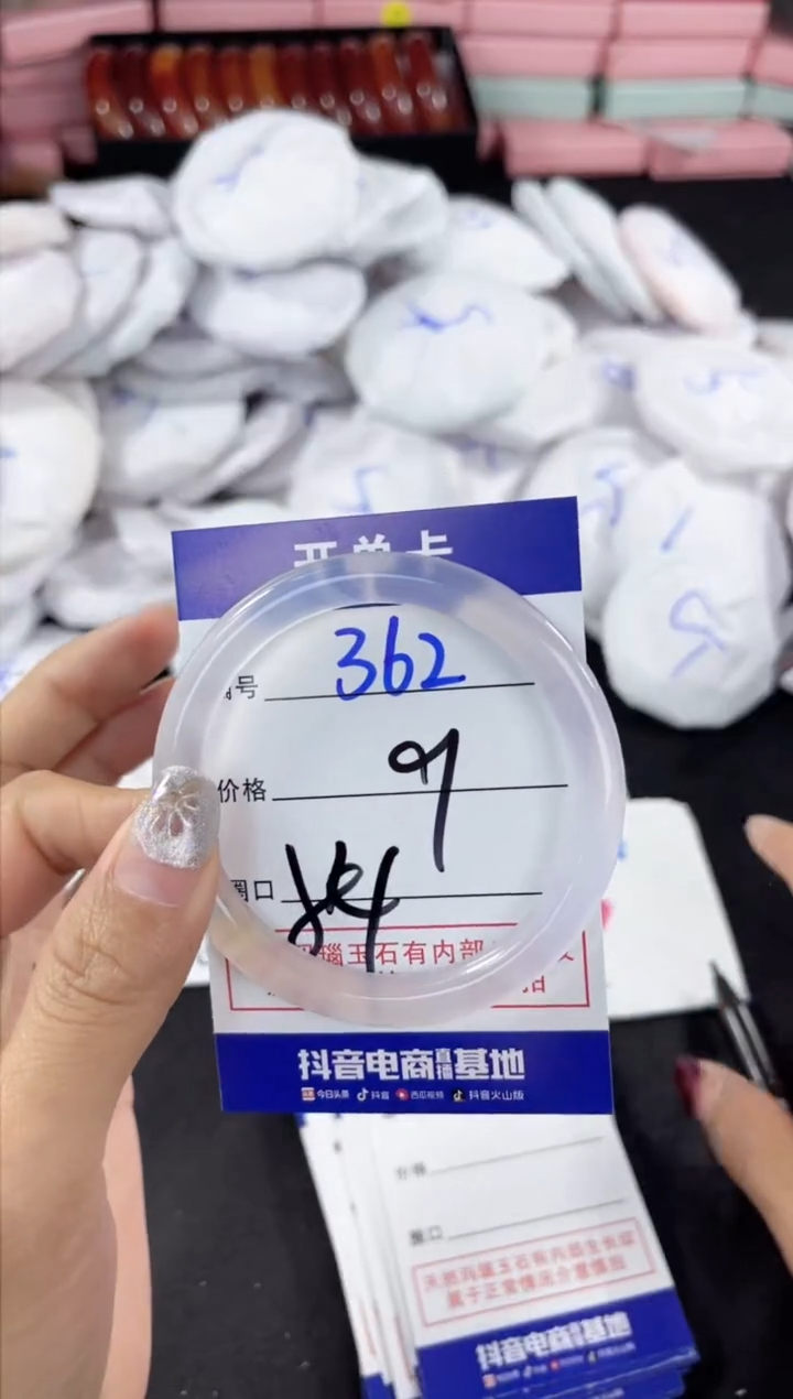 玛瑙/玉髓手镯未镶嵌362