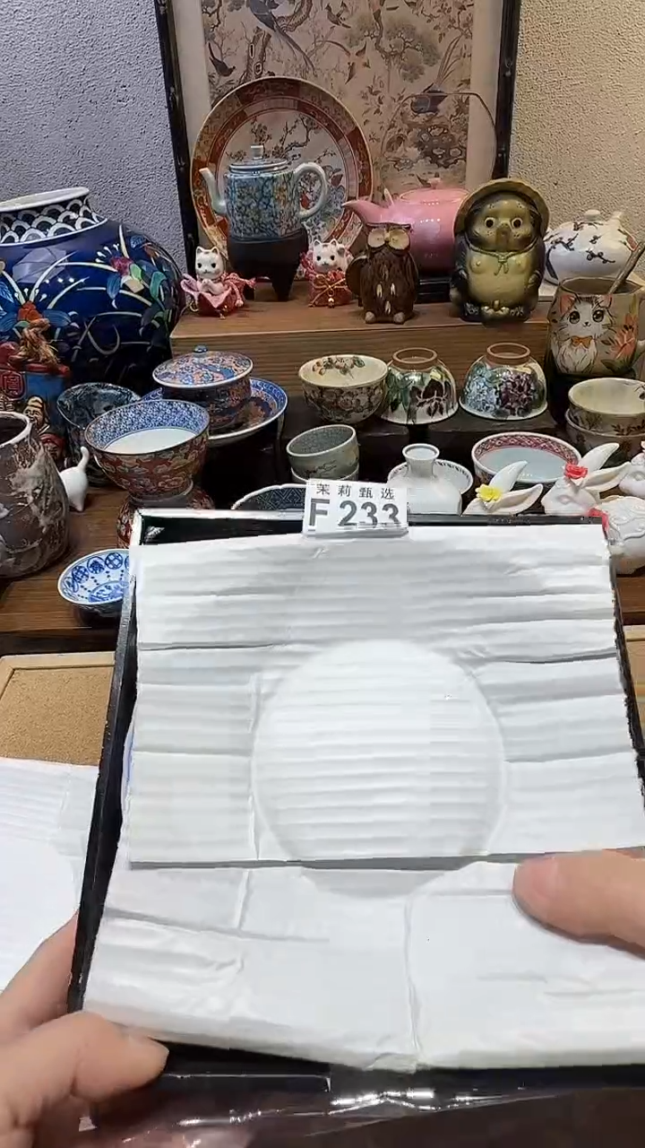 瓷片牵****阳茉莉甄选一号商品233