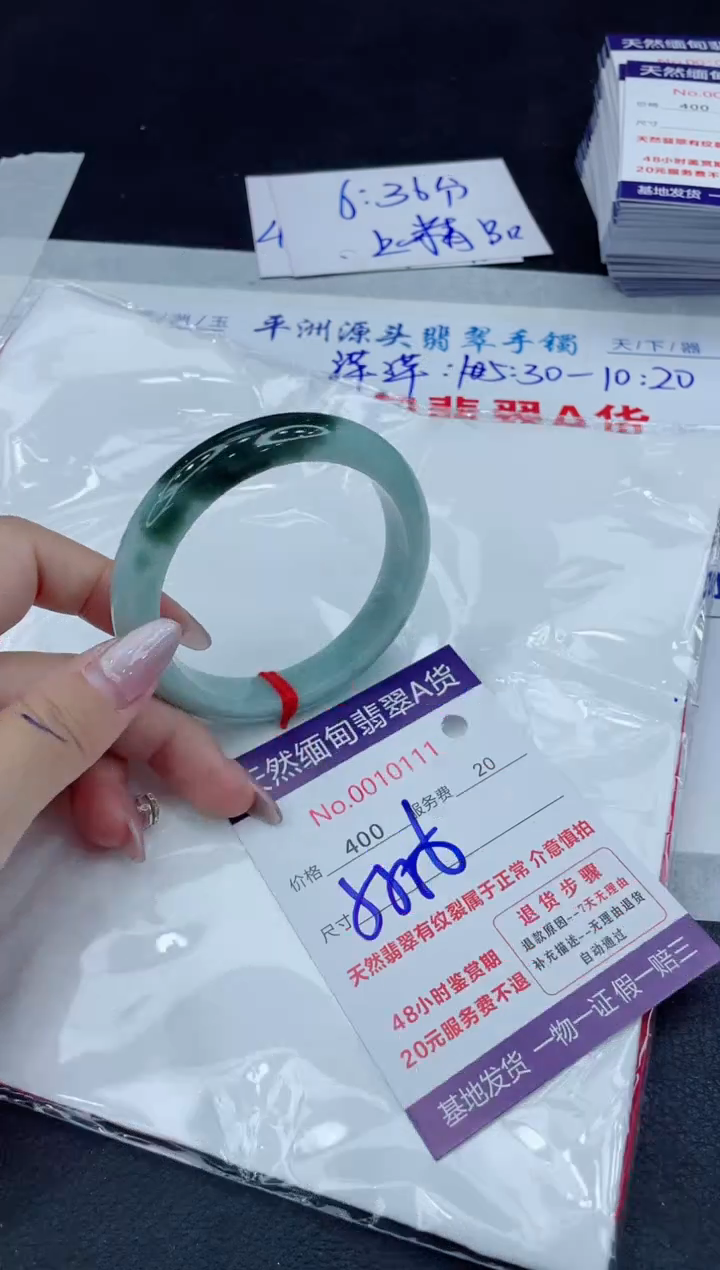 【闪购商品】翡翠手镯未镶嵌111111111