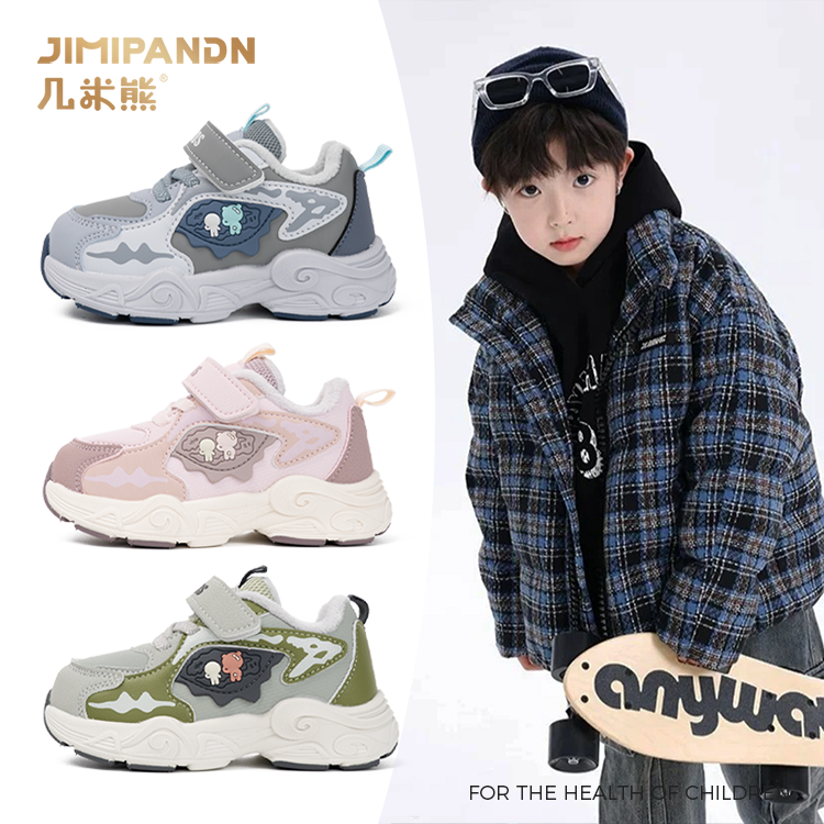 jimixiong/几米熊冬季加绒二棉防滑童鞋运动鞋机能棉鞋软底跑步鞋
