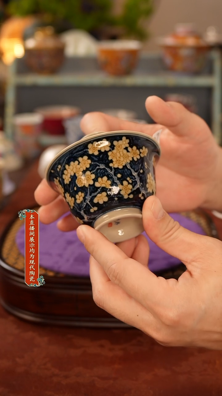 杯景德镇窑口茶器846