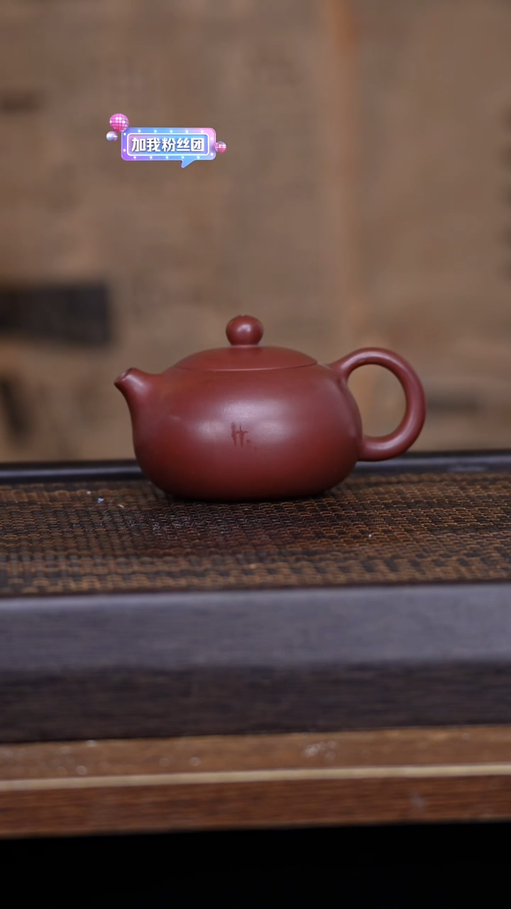 【闪购商品】紫砂茶壶456789132456789