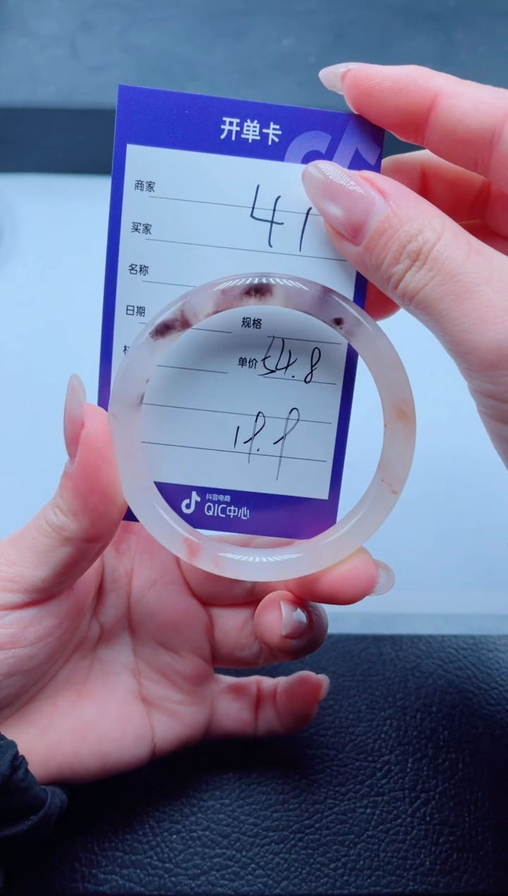 未镶嵌手镯石英质玉41-54