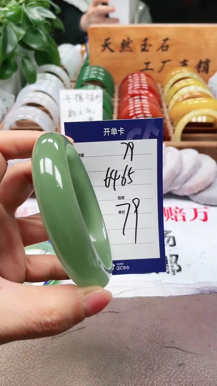 【闪购商品】玛瑙/玉髓手镯未镶嵌a79 6465多样性发货