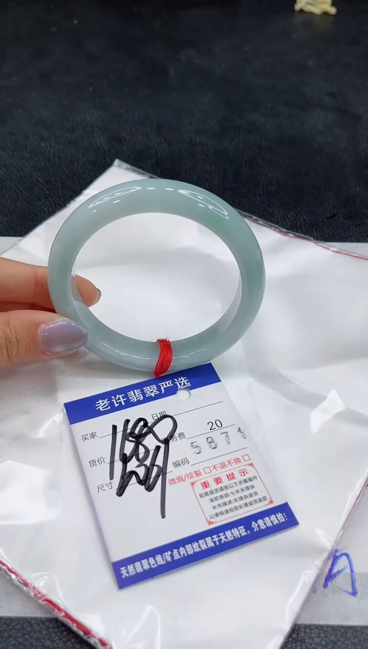 未镶嵌手镯翡翠11