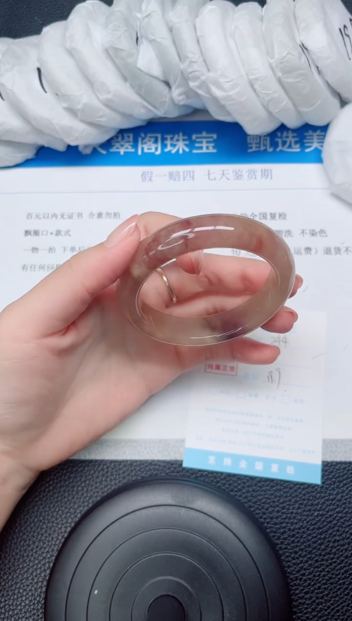 石英质玉手镯未镶嵌244-56.3