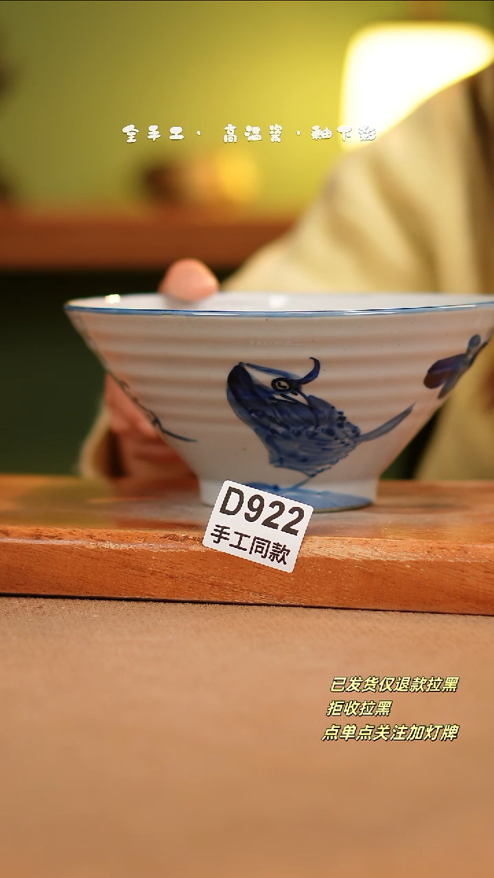 【闪购商品】其他D922陶然集器瓷器