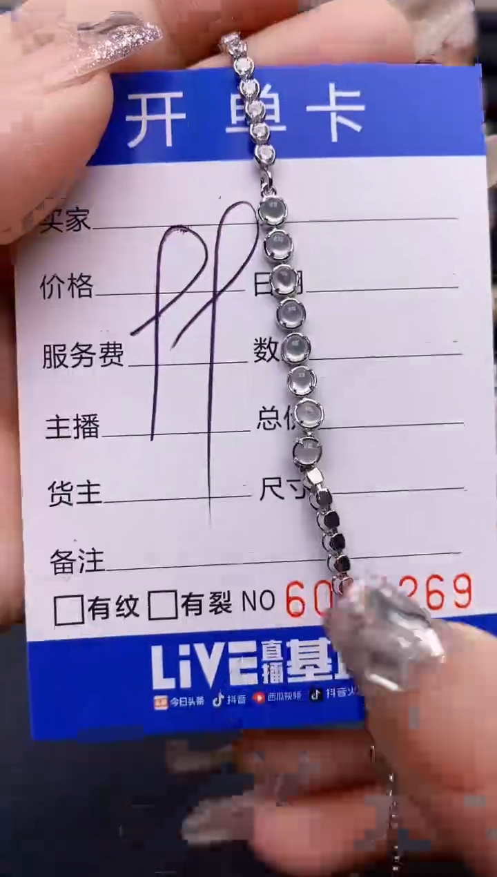 【闪购商品】翡翠戒指银S925镶嵌4269