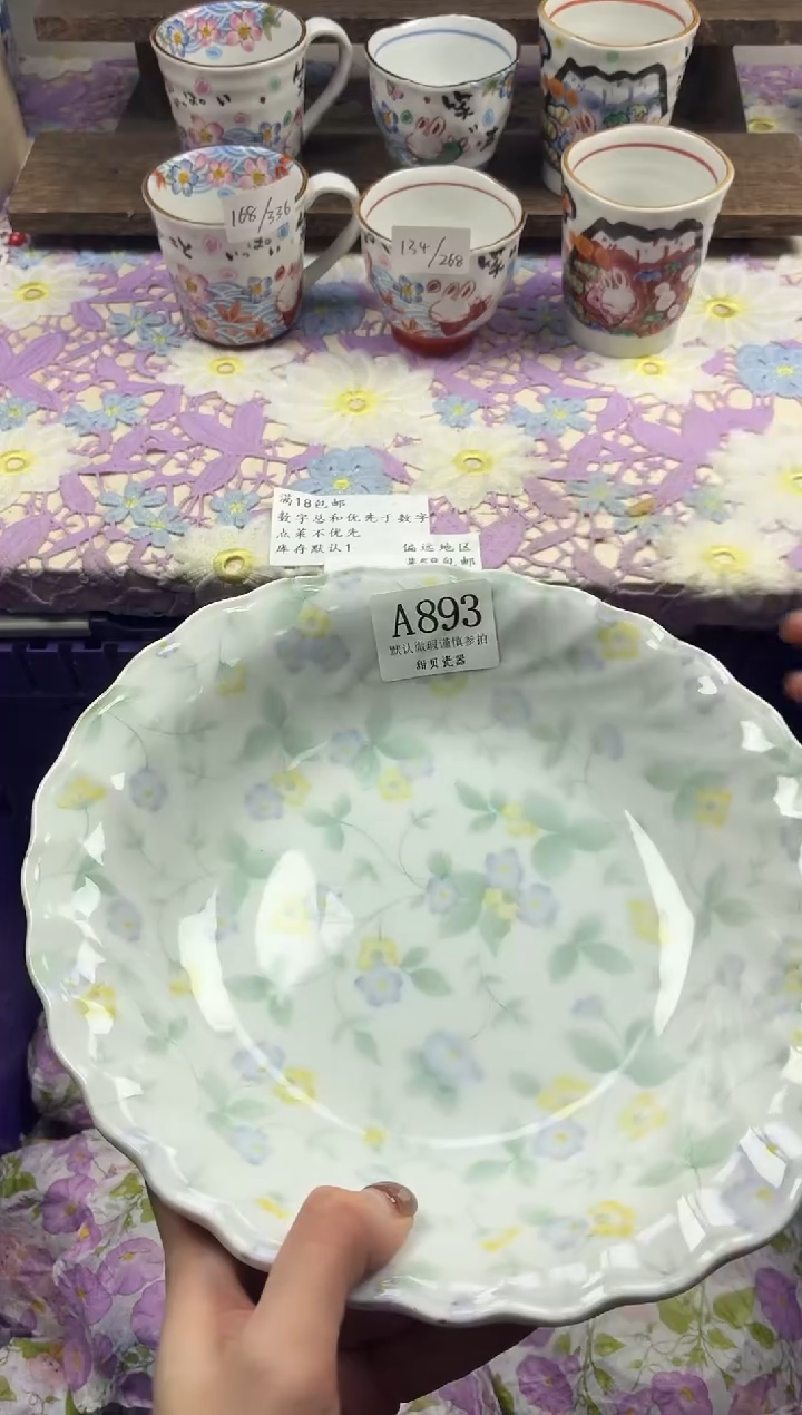 瓷片W***n                     A893