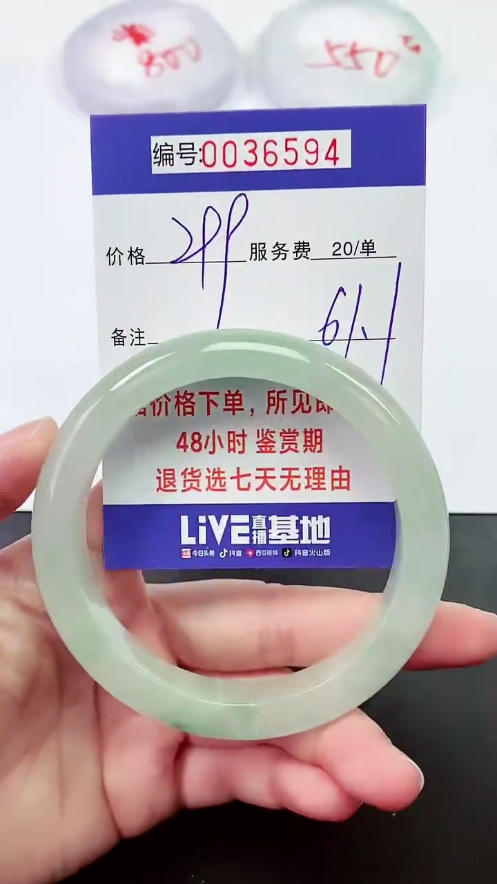 【闪购商品】拍下以实物为准000036594