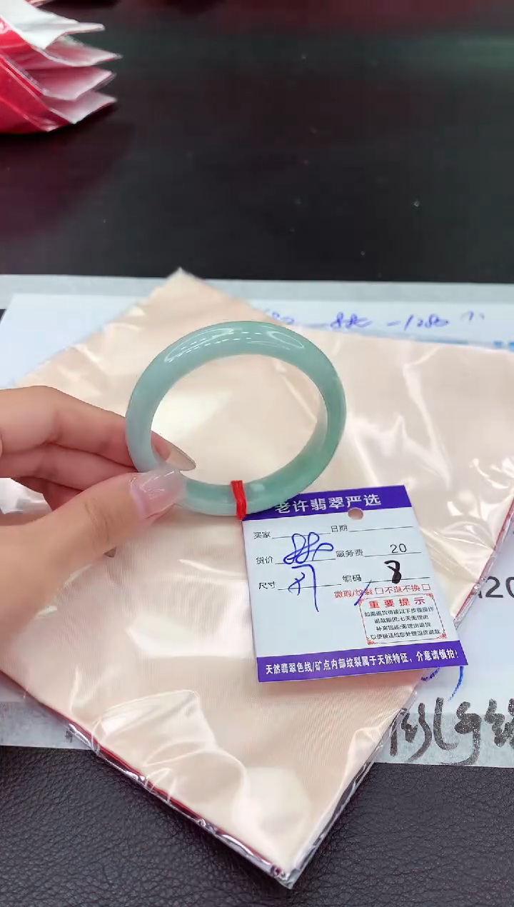 【闪购商品】翡翠手镯未镶嵌111111111111