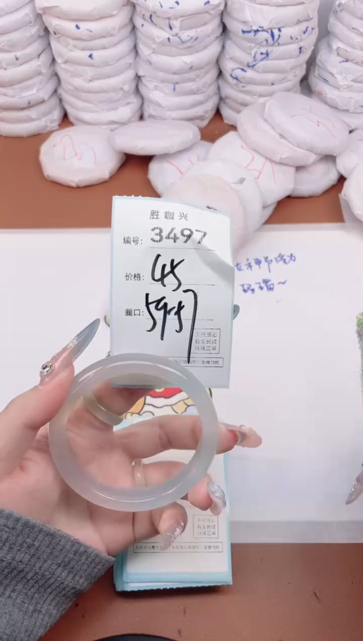 【闪购商品】玛瑙/玉髓手镯未镶嵌3497