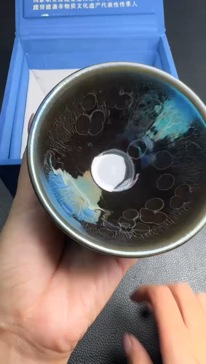 茶盏徐长和曜变盏156