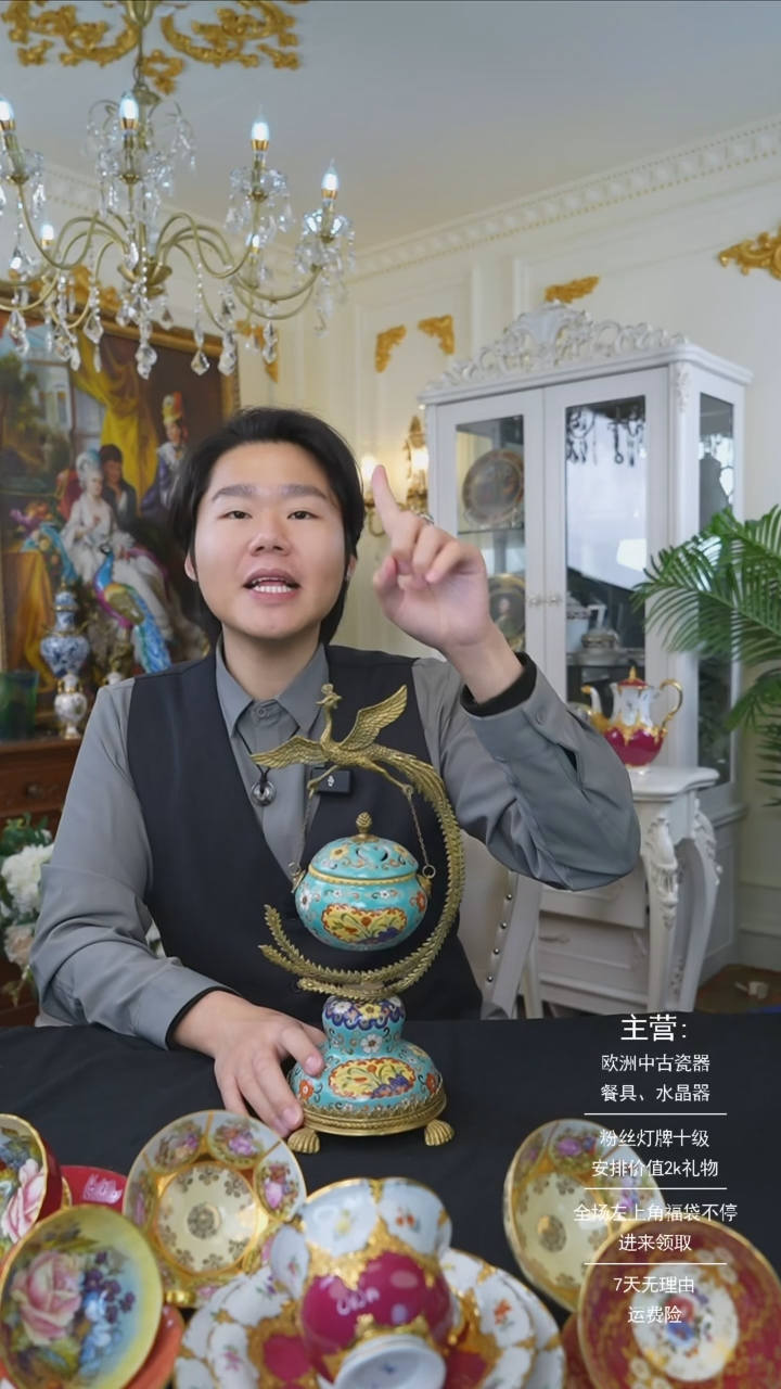 【闪购商品】摆件米多家中古美物如图所示1598