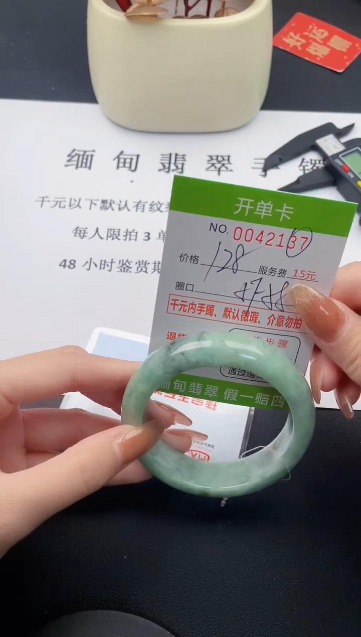 【闪购商品】35丽致优雅手镯时尚百搭