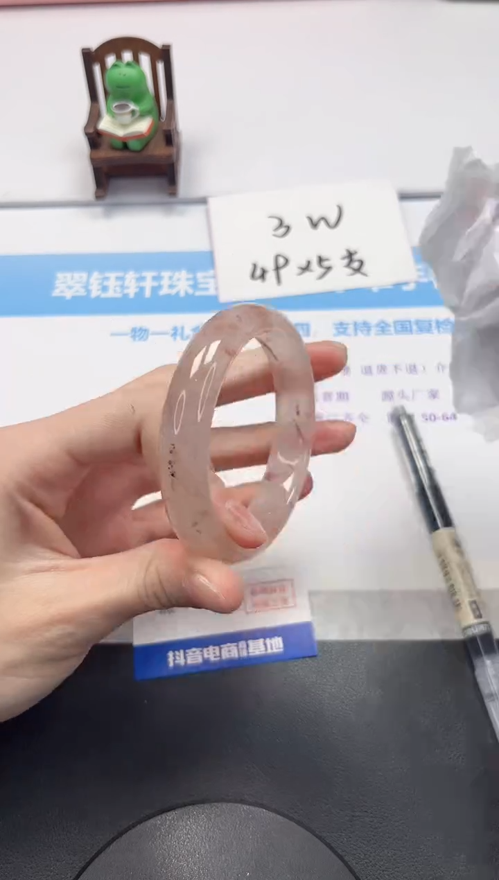 【闪购商品】石英质玉手镯未镶嵌V129-55.5