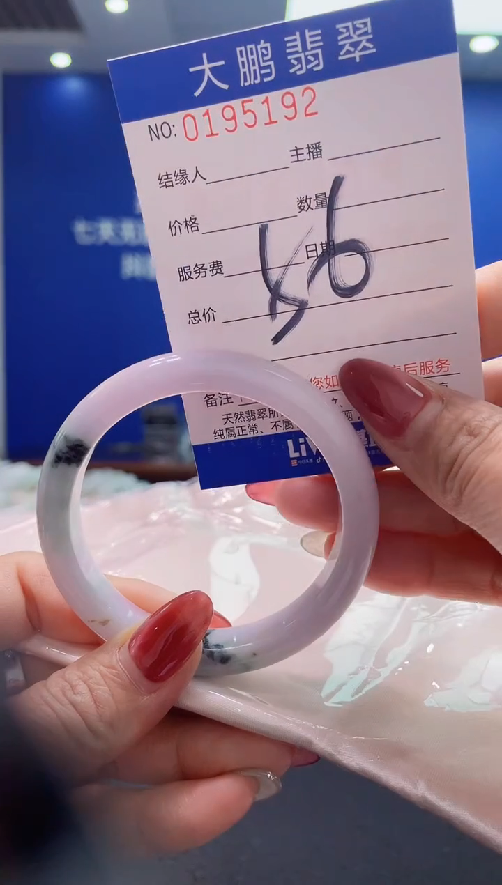 翡翠未镶嵌手镯AAAAAAAAAAAAAA