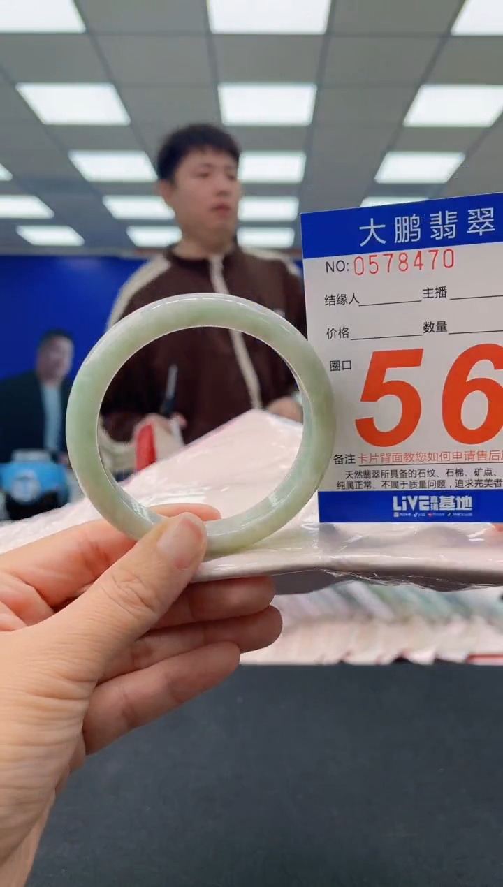 未镶嵌手镯翡翠AAAAAAAAAA