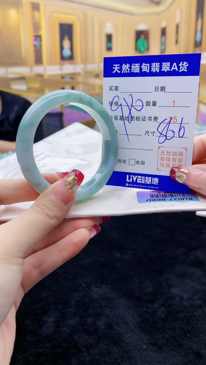 【闪购商品】翡翠手镯未镶嵌   H48-8