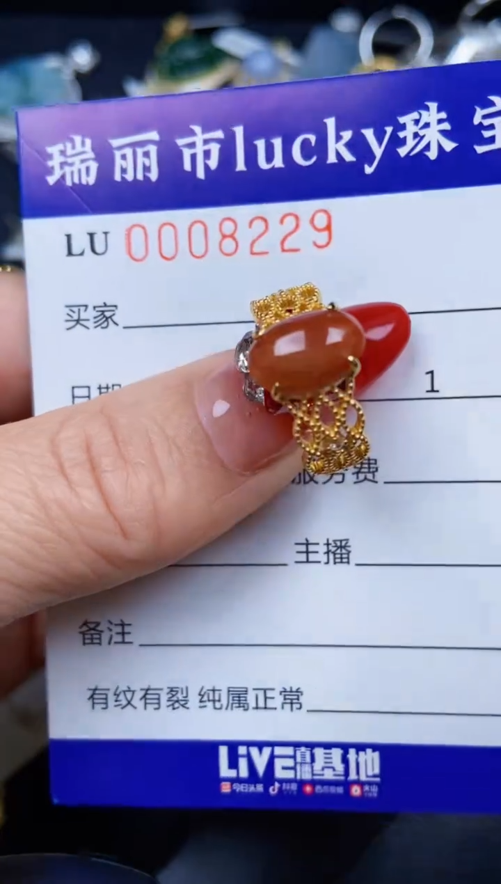 【闪购商品】翡翠颈饰银S925镶嵌8229