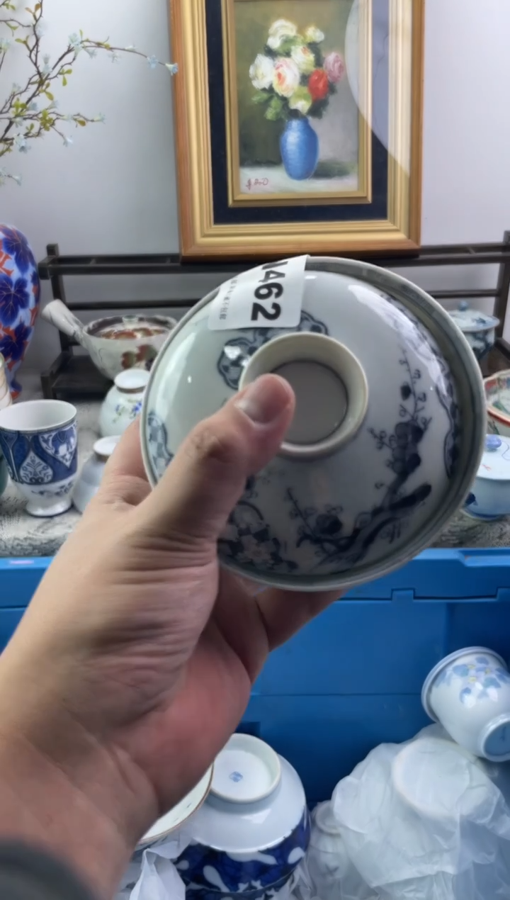 瓷片裂*珊462-N-          
